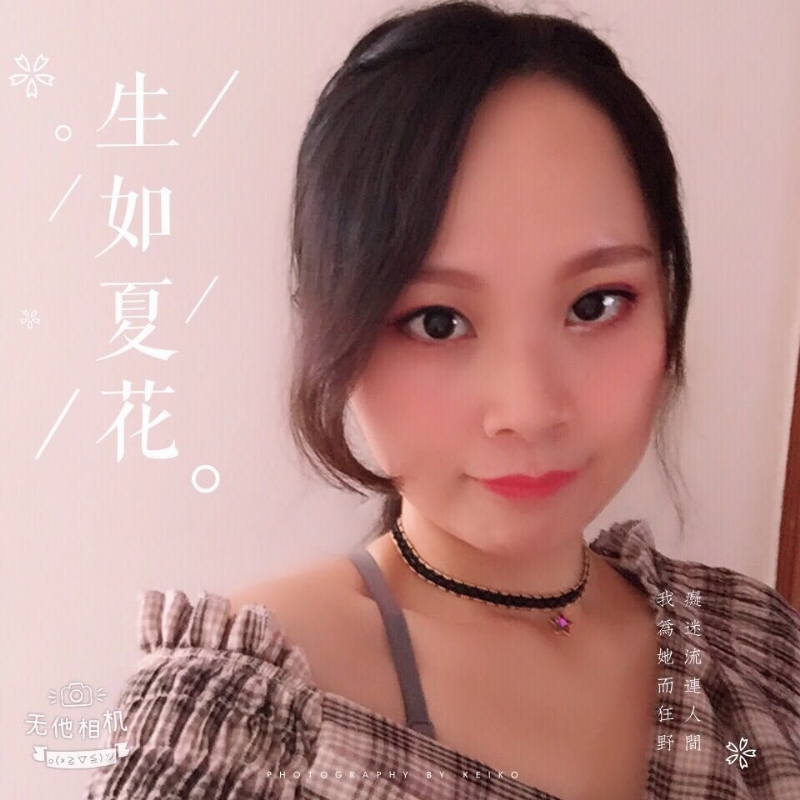 夏沫的第一张照片--古田相亲网