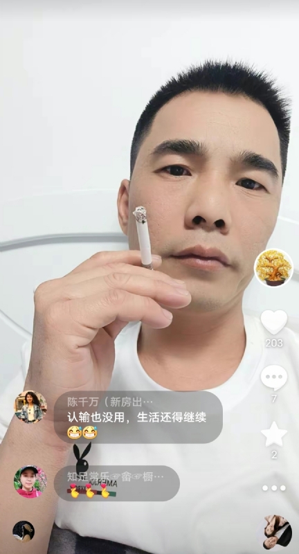 天意MO的第一张照片--古田相亲网